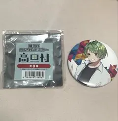 Item thumbnail for item 5c396672-07c3-4000-9b73-f95af80ea00a