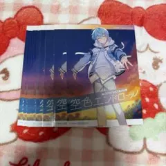 すとぷり ころん 空色エンドロール ブロマイド 14枚 夕方