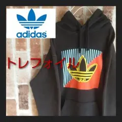 【トレフォイルロゴ】アディダス スウェットパーカー 黒