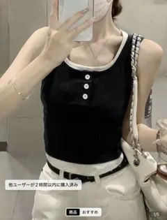 sheinレイヤードタンクトップのサムネイル