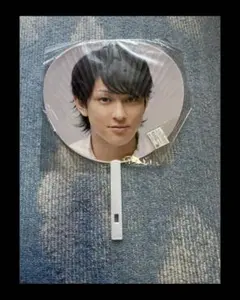 2026年最新】メンバー名：横山裕 うちわの人気アイテム - メルカリ