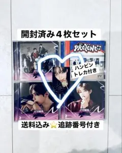 iconik CD ゼベワン ZB1 ハンビン ジャンハオ ハオビン