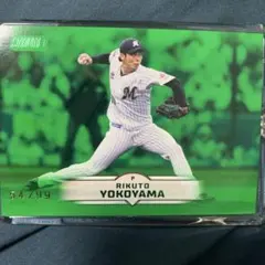 Topps 横山陸人 99枚限定 シリアルナンバー入り