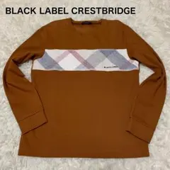 【美品】 ブラックレーベルクレストブリッジ カットソー　ブラウン　M