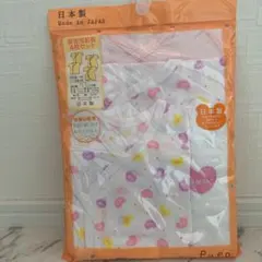 【新品】日本製新生児肌着4枚セット