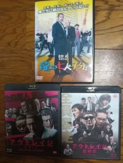 2026年最新】アウトレイジ dvd セットの人気アイテム - メルカリ