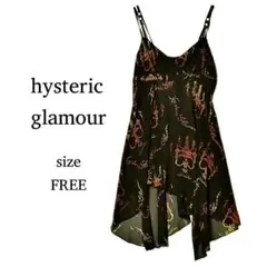 【素敵なデザイン❗️】00s HYSTERIC GLAMOUR ラメ キャミソール 素敵なデザイン❗️】00s HYSTERIC GLAMOUR ラメ キャミソール - メルカリ