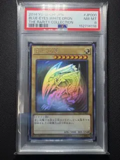 遊戯王 エンシェント・フェアリー・ドラゴン ホロ PSA10 - メルカリ
