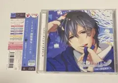 「おとどけカレシ」vol.4 御国海斗/御国海斗(CV:八代拓)