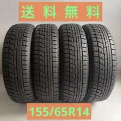富山から☆TOYO GARIT☆155/65R14☆残溝8〜9分山☆4本 - メルカリ