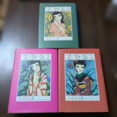中原淳一木版画 娘十二ヶ月 六月 蛍 - メルカリ