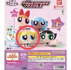 パワーパフ ガールズ BIGカプキャラ バブルス