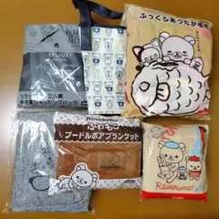 リラックマ　ショッピングバッグ2つ＆ブランケット4枚おまとめ
