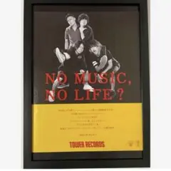 (A4額付き) ONE OK ROCK ワンオク ① タワレコ　切り抜き