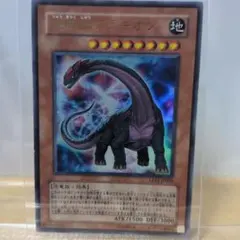 遊戯王 竜脚獣ブラキオン - メルカリ