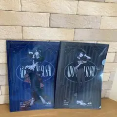 新品❗️Ado クリアファイル 2枚セット　くら寿司コラボ