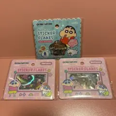 クレヨンしんちゃん フレークシール 3点セット