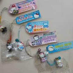ご当地キティ　根付け　岐阜　三重　よさこい　滋賀　館山　5点セット