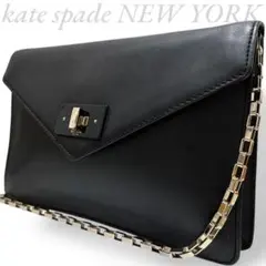 美品　ケイトスペードニューヨーク　ショルダーバッグ　クラッチ　ターンロック