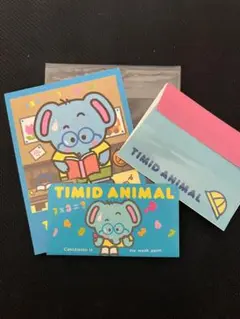 TIMID ANIMAL レターセット　レトロ