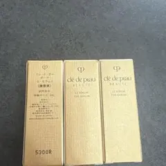クレ・ド・ポーボーテル・セラム　3ml✖️3本