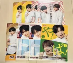 galbo ガルボ クリアファイル ふまけん 中島健人 菊池風磨 Y