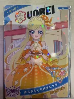 アイプリカード　みつき　魚べい