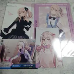 プロセカ　暁山瑞希　まとめ売り