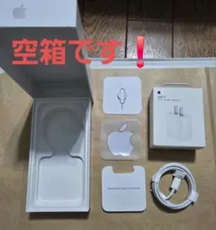 空箱と iPhone純正付属品、20w急速充電器セット