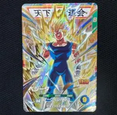 ドラゴンボールスーパーダイバーズ GDR SDV6-034 ベジータ