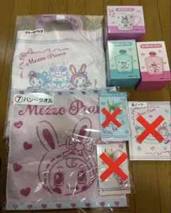 メゾピアノ　当たりくじ　セット