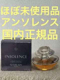 【新品未使用】Guerlain ゲラン アンソレンス 50ml 2026年最新】Yahoo!オークション -ゲラン アンソレンス(香水
