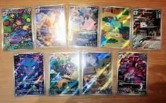 【自引き美品】ピッピAR ドラメシヤARなど AR9枚セット ポケモンカード