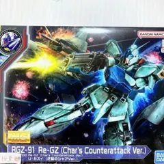 1/100 MG リ・ガズィ(逆襲のシャアVer) - メルカリ