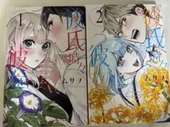 Item thumbnail for item 59f97eea-7188-48ff-a206-bef97416bb65