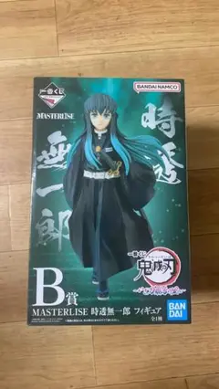 鬼滅の刃 時透無一郎フィギュア B賞 楽天市場】一番くじ 鬼滅の刃 ~暴かれた刀鍛冶の里~ B賞 時透無