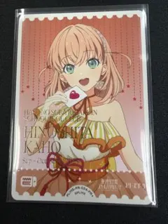 ラブライブ ラブカ Anniversary 2026 日野下花帆 RE - メルカリ