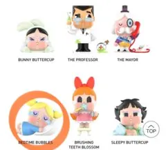 opemi様　バブルス　バターカップ