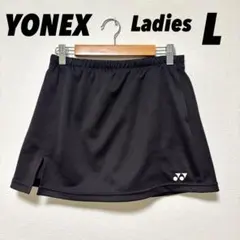 ヨネックス スコート テニスウェア バドミントン レディース L 黒