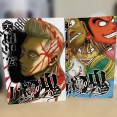 女神の鬼 全１〜29巻初版セット 田中宏　貴重 全巻初版］女神の鬼 1~29巻セット 全巻セット 完結 田中 宏