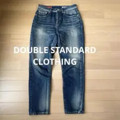 【DOUBLE STANDARD CLOTHING】デニム　サイズ27