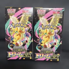 ポケモンカードゲーム MEGA ドリームEX 2箱　シュリンクなし ペリペリ付き