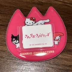 シークレット　おなまえバッジ