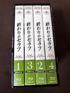 2026年最新】終わりのセラフ 全巻の人気アイテム - メルカリ