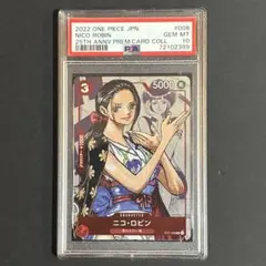 ワンピースカード　ニコ•ロビン　PSA9 PSA9 ニコ・ロビン 2枚セット ワンピースカード - メルカリ