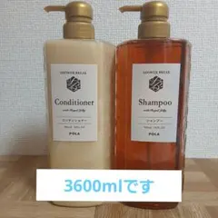 ポーラ シャンプー×コンディショナー - メルカリ