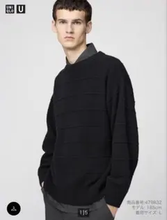 UNIQLO U ラムクルーネックセーター ユニクロ 黒 ブラック Mサイズ