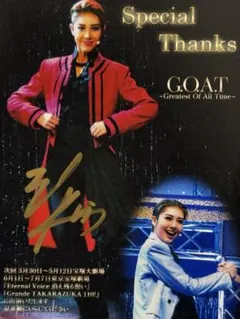 Item thumbnail for item 107c2467-8212-44bf-a1ac-af27b4f5b9a1