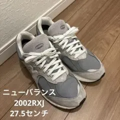 New Balance M2002RXJ 23.5cm 新品未使用 2025年最新】m2002rxjの人気アイテム - メルカリ