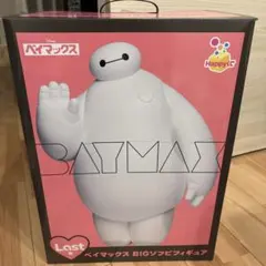 Happyくじ ベイマックス ぎゅっとハグ！ぬいぐるみ BIGソフビ